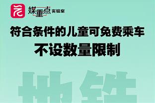 曼晚主编：联赛前四+英联杯冠军是曼联的超常发挥？这难以接受